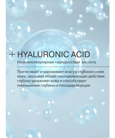 LIBREDERM Hand cream moisturizing hyaluronic 75ml - Buy Online on GoSupps.com