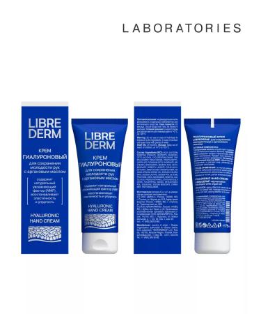 LIBREDERM Hand cream moisturizing hyaluronic 75ml - Buy Online on GoSupps.com