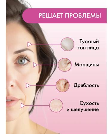 Shark Power Mask from wrinkles on the forehead face and neck. Botox effect. Luchiks - Buy Online on GoSupps.com