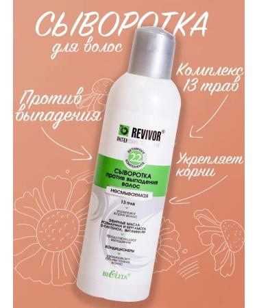 BELITA Serum indelible against hair loss Revivor