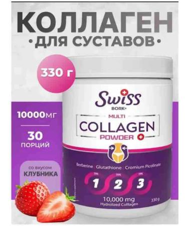 Collagen 1-2-3 10 000mg Multi Powder - Buy Online on GoSupps.com