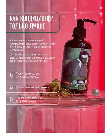 MARVIRINO gallery Cream for curly hair indelible - Buy Online on GoSupps.com