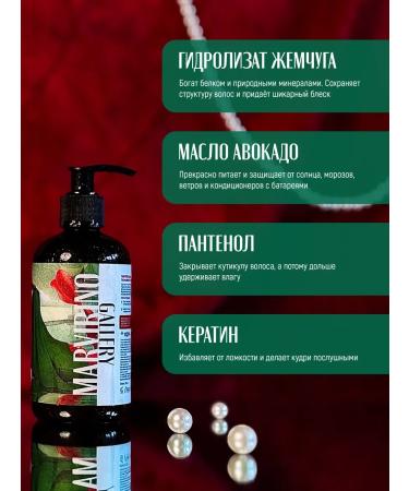 MARVIRINO gallery Cream for curly hair indelible - Buy Online on GoSupps.com