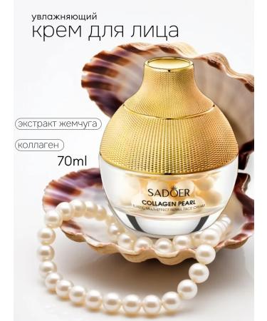 Yar'Co Moisturizing face with collagen 70 gr