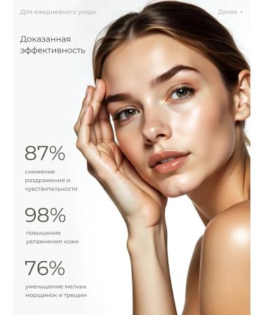 Yar'Co Moisturizing face with collagen 70 gr - Buy Online on GoSupps.com