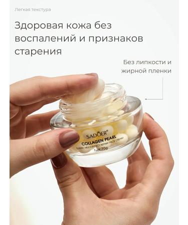 Yar'Co Moisturizing face with collagen 70 gr - Buy Online on GoSupps.com