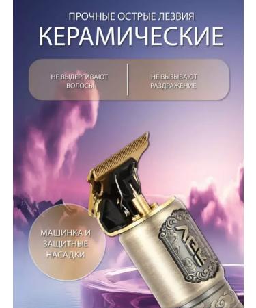 XIAOMI New generation trimmer for haircuts and care - Buy Online on GoSupps.com