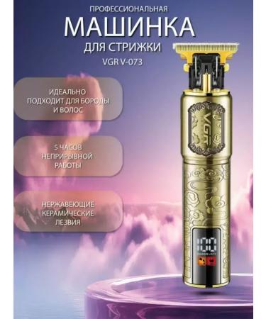 XIAOMI New generation trimmer for haircuts and care - Buy Online on GoSupps.com