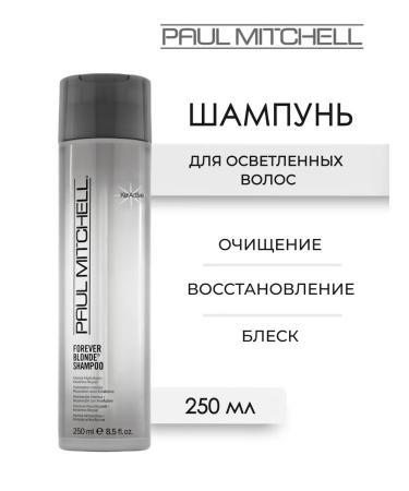 Paul Mitchell Forever blonde shampoo for lightened hair 250 ml