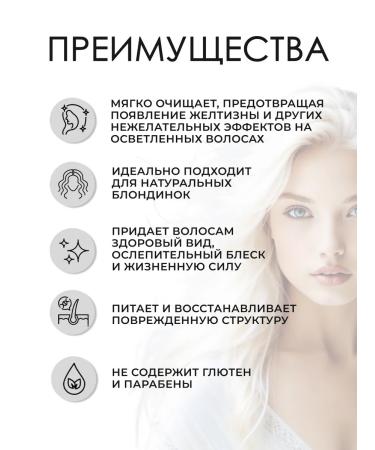 Paul Mitchell Forever blonde shampoo for lightened hair 250 ml - Buy Online on GoSupps.com