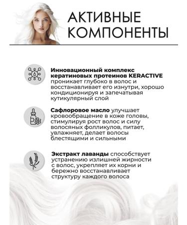 Paul Mitchell Forever blonde shampoo for lightened hair 250 ml - Buy Online on GoSupps.com