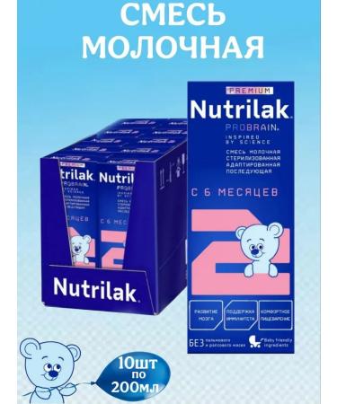 Nutrilak Milk mixing premium 2 from 6 months 200ml 10pcs