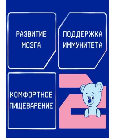 Nutrilak Milk mixing premium 2 from 6 months 200ml 10pcs - Buy Online on GoSupps.com