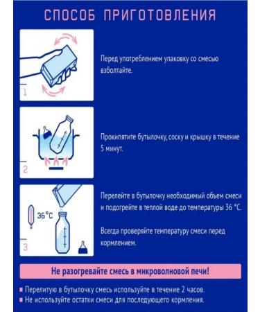 Nutrilak Milk mixing premium 2 from 6 months 200ml 10pcs - Buy Online on GoSupps.com