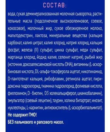 Nutrilak Milk mixing premium 2 from 6 months 200ml 10pcs - Buy Online on GoSupps.com