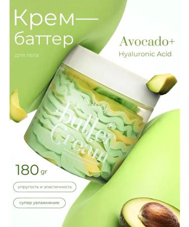 SADOER OFFICIAL Moisturizer Batter cream 180 grams