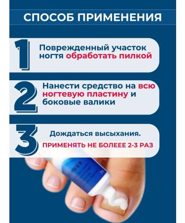 GlobalGoods Cream from nail fungus and skin lesions around - Buy Online on GoSupps.com