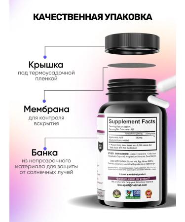 BCN Hair hyaluronic acid and joints - Buy Online on GoSupps.com