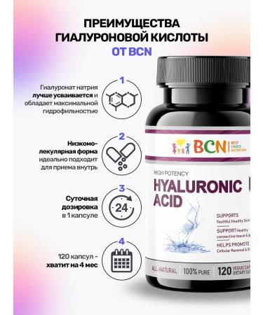 BCN Hair hyaluronic acid and joints - Buy Online on GoSupps.com