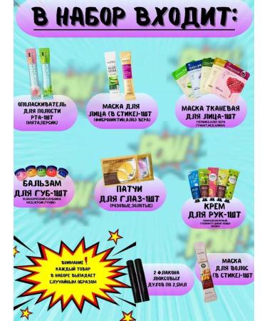 ViVa Beauty Cosmetics set Beauti Boxing - Buy Online on GoSupps.com