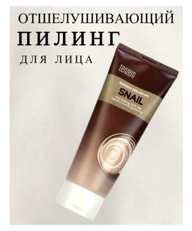 Tenzero Pilling gel slide with mucin snail