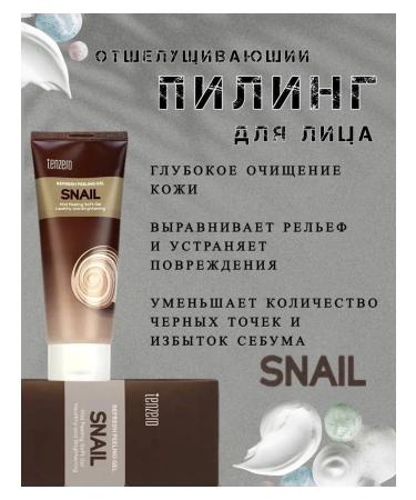 Tenzero Pilling gel slide with mucin snail - Buy Online on GoSupps.com
