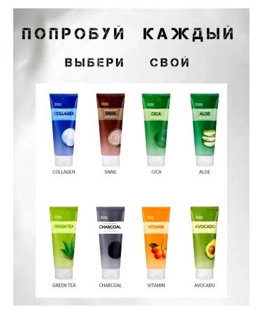 Tenzero Pilling gel slide with mucin snail - Buy Online on GoSupps.com