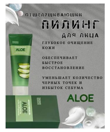 Tenzero Pilling gel slide with aloe extract - Buy Online on GoSupps.com