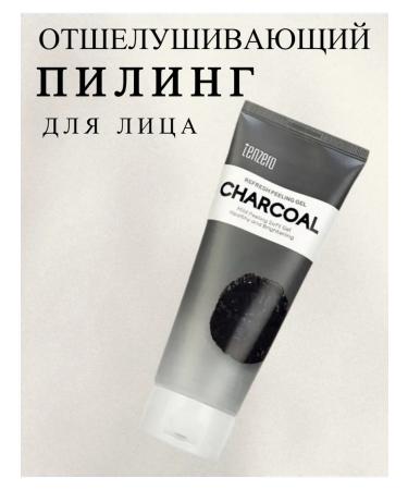 Tenzero Pilling gel sling with wood coal