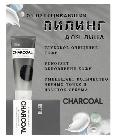 Tenzero Pilling gel sling with wood coal - Buy Online on GoSupps.com