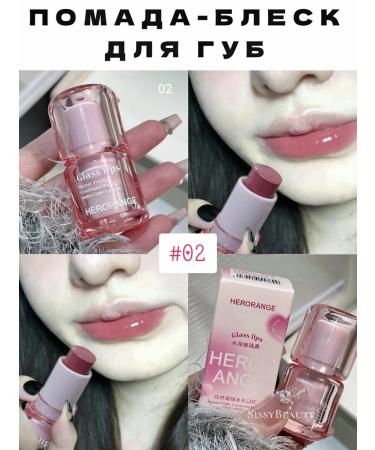 SissyBeauty Lipstick gloss for lips glossy herorange 02