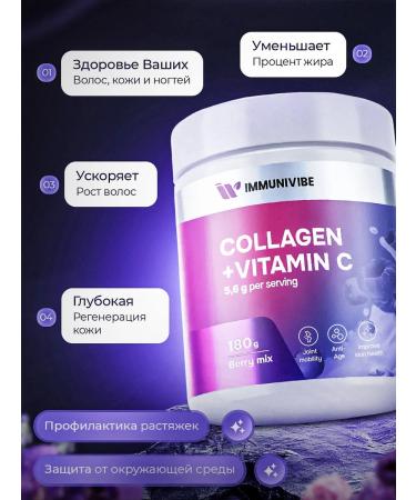 IMMUNIVIBE Collagen hydrolyzed powder with vitamin C - Buy Online on GoSupps.com