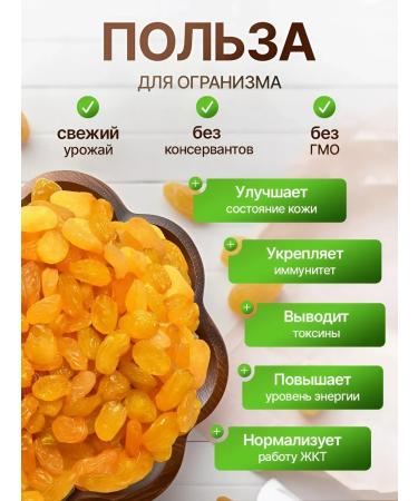 AVRANG natural Light raisins golden without bones natural 1 kg - Buy Online on GoSupps.com