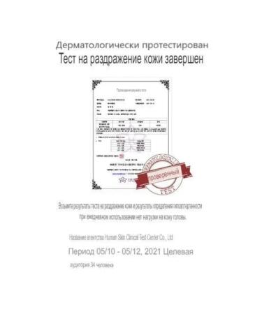 JMELLA Blooming Peony set shampoo and mask balm from falling out - Buy Online on GoSupps.com