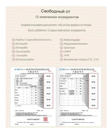 JMELLA Blooming Peony set shampoo and mask balm from falling out - Buy Online on GoSupps.com