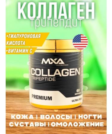 Collagen Sea Tripeptide MHA Nutrition 60 servings