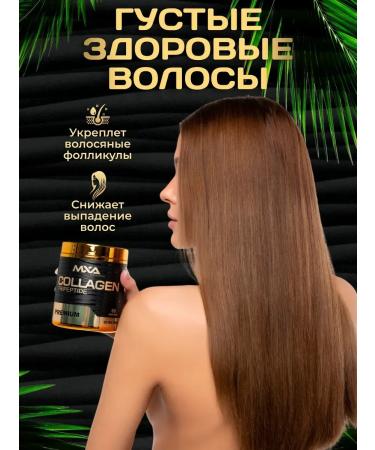 Collagen Sea Tripeptide MHA Nutrition 60 servings - Buy Online on GoSupps.com