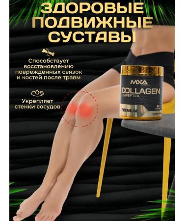 Collagen Sea Tripeptide MHA Nutrition 60 servings - Buy Online on GoSupps.com