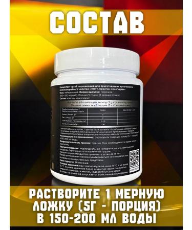 YLP Creatine monohydrate without taste 300g - Buy Online on GoSupps.com
