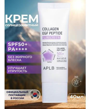 APLB Sunscreen for face cream with SPF SPF 50