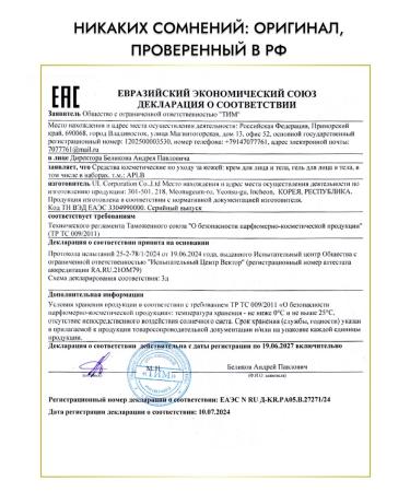 APLB Sunscreen for face cream with SPF SPF 50 - Buy Online on GoSupps.com