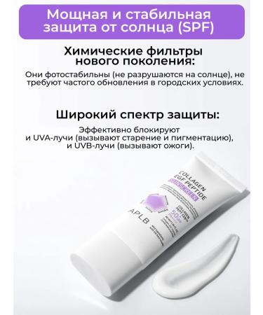 APLB Sunscreen for face cream with SPF SPF 50 - Buy Online on GoSupps.com