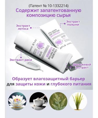 APLB Sunscreen for face cream with SPF SPF 50 - Buy Online on GoSupps.com