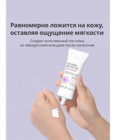 APLB Sunscreen for face cream with SPF SPF 50 - Buy Online on GoSupps.com