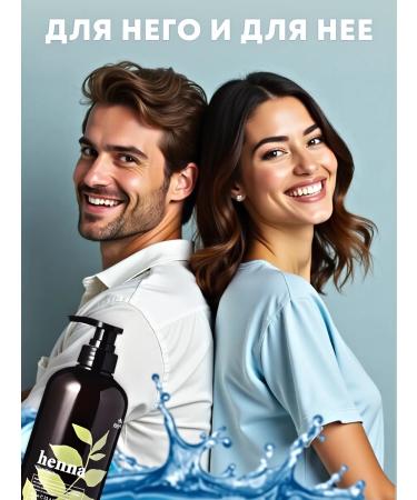 Flor de Man Shampoo for dry and hard hair Henna 700 ml - Buy Online on GoSupps.com