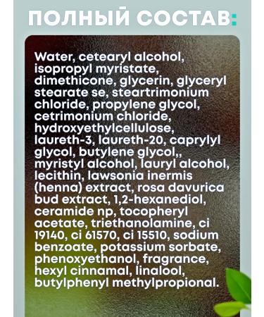 Flor de Man Conditioner for dry hair Henna 700 ml - Buy Online on GoSupps.com