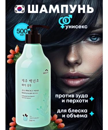 Flor de Man moisturizing hair shampoo with a 500 ml cactus