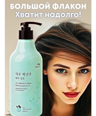 Flor de Man moisturizing hair shampoo with a 500 ml cactus - Buy Online on GoSupps.com