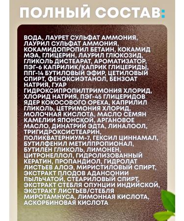 Flor de Man moisturizing hair shampoo with a 500 ml cactus - Buy Online on GoSupps.com