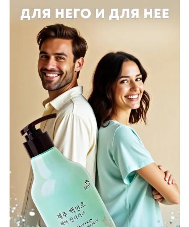 Flor de Man moisturizing air conditioning with a cactus of 500 ml - Buy Online on GoSupps.com